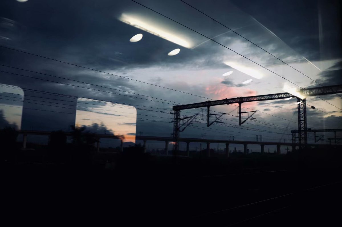 Trip
