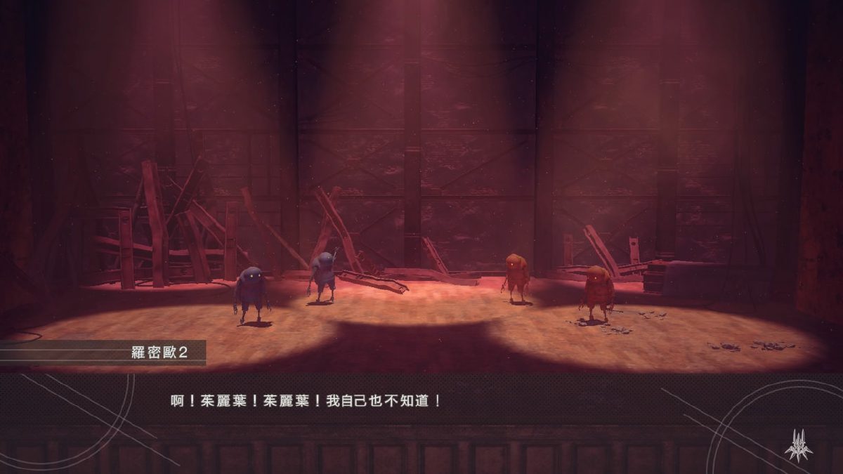 “机器人版 罗密欧与朱丽叶”