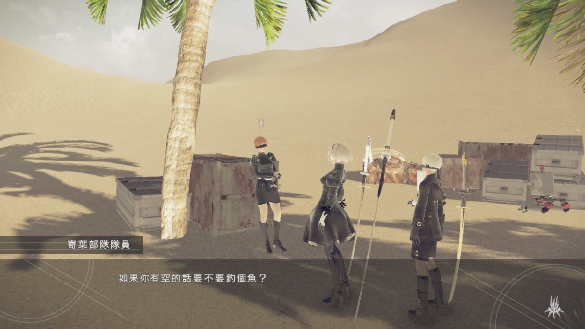 “NieR:AutoFishing”