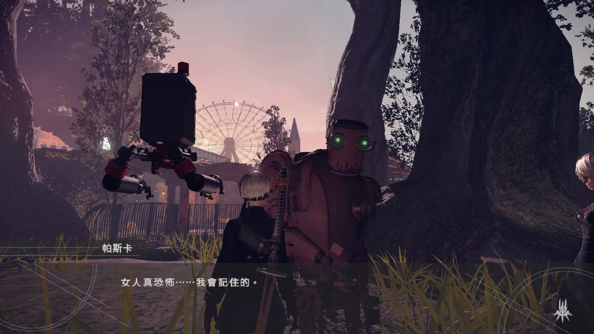 “女人真恐怖”