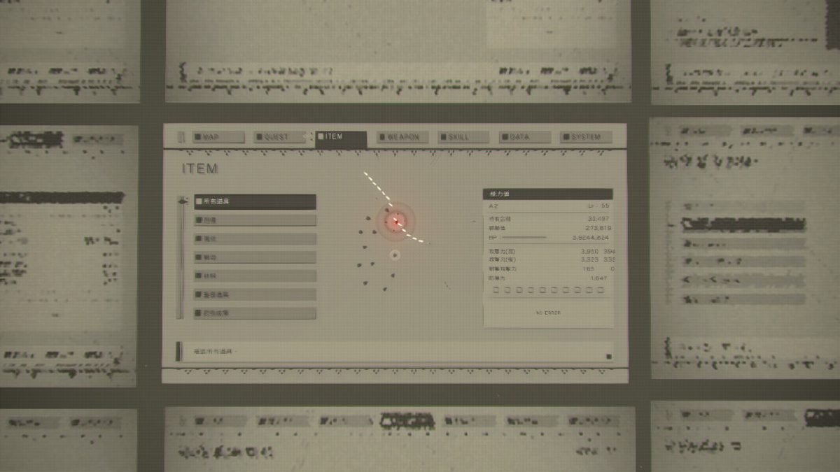 “Hacking A2”