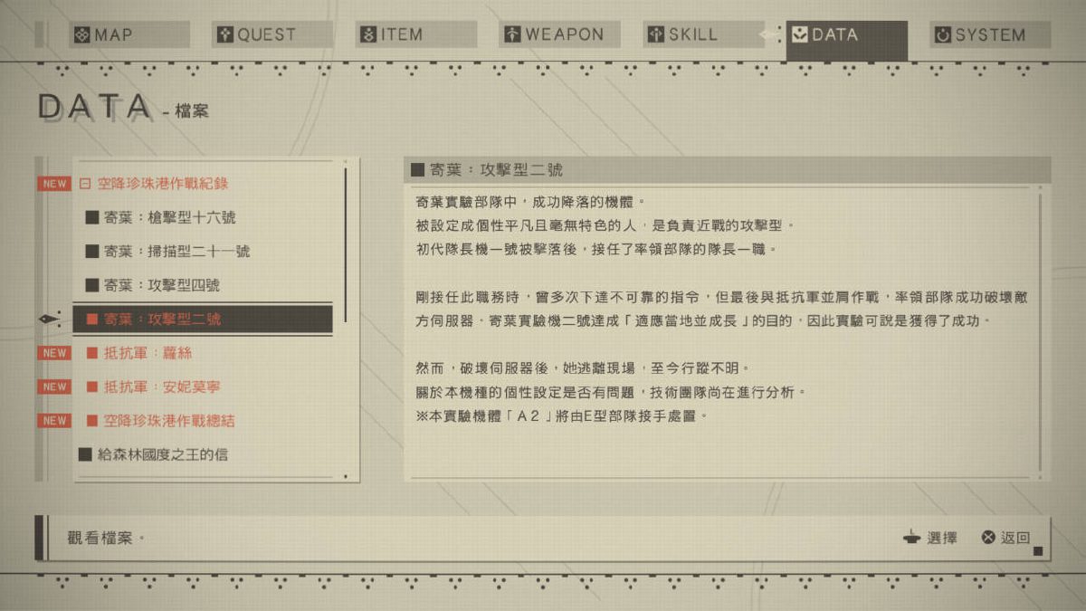 “好一个逃离现场”